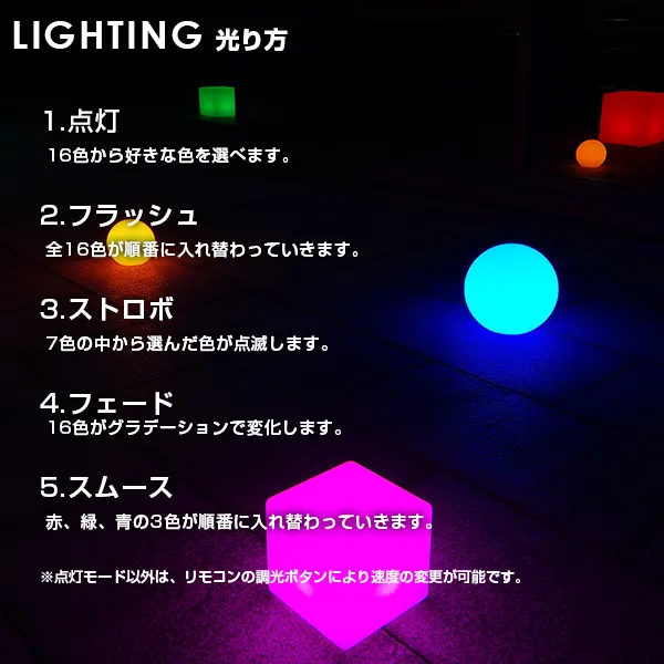 MOON LIGHT BALL50（ムーンライトボール50） – REFALA／光るインテリア販売