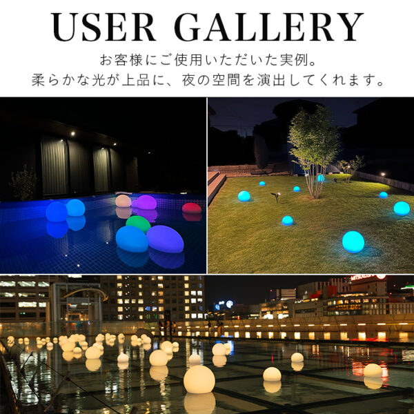 SUN LIGHT BALL30(サンライトボール30)