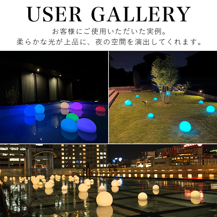 SUN LIGHT BALL30(サンライトボール30) - 画像 (11)