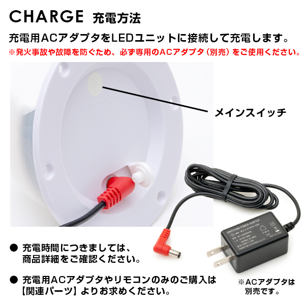 交換用LEDユニット 12灯 ベガ用(リモコン付・アダプタ別) - 画像 (4)