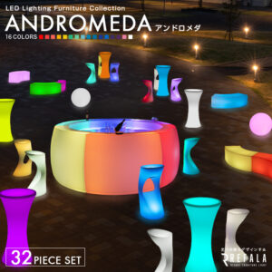32点パッケージ ANDROMEDA（アンドロメダ）