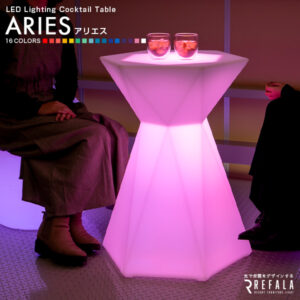 ARIES(アリエス)