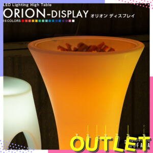 《アウトレット 訳あり》ORION DISPLAY（オリオン ディスプレイ）
