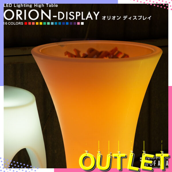 《アウトレット 訳あり》ORION DISPLAY（オリオン ディスプレイ）