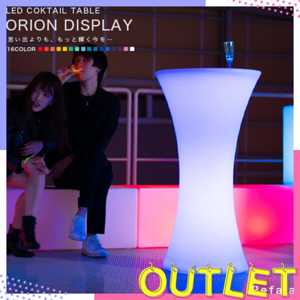 《アウトレット 訳あり》ORION DISPLAY（オリオン ディスプレイ）