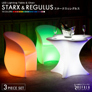STARX & REGULUS 3点セット《スタークス 1点 / レグルス 2点》