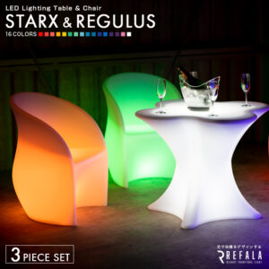 STARX & REGULUS　3点セット《スタークス 1点 / レグルス 2点》